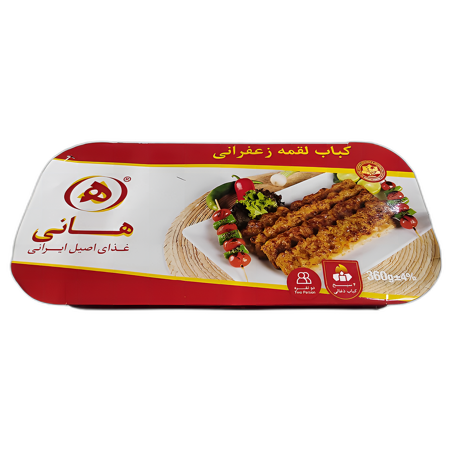 هانی کباب لقمه زعفرانی 360 گرم