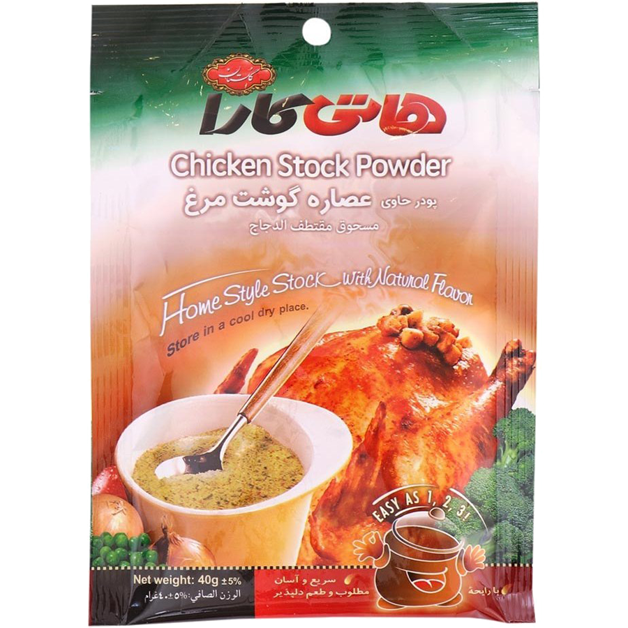 عصاره گوشت مرغ گلستان هاتی کارا 40گرم