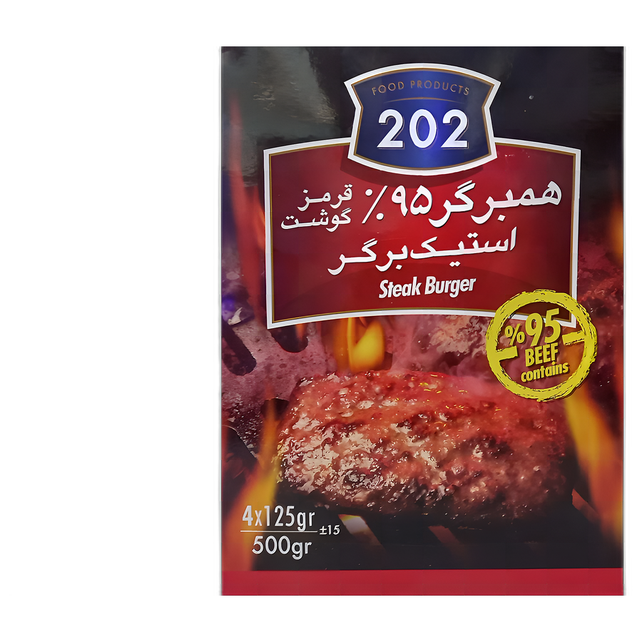 همبرگر 95%گوشت قرمز استیک برگر500گرمی 202
