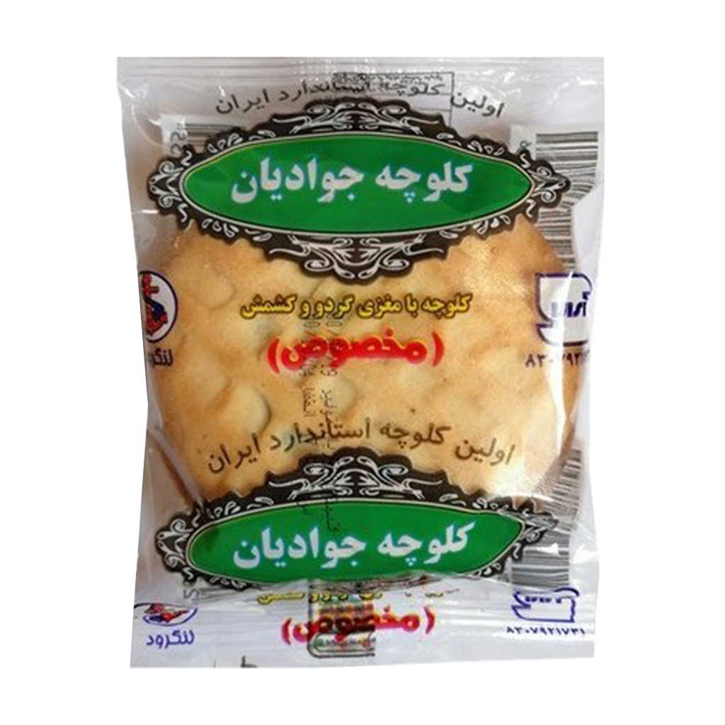جوادیان کلوچه مخصوص گردویی 120گرم