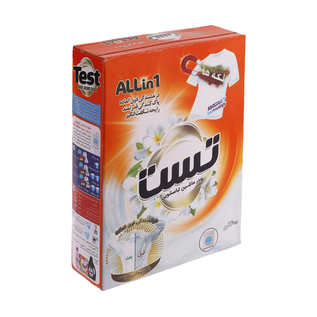 تست پودر ماشین لباسشویی آل این وان 600 گرم